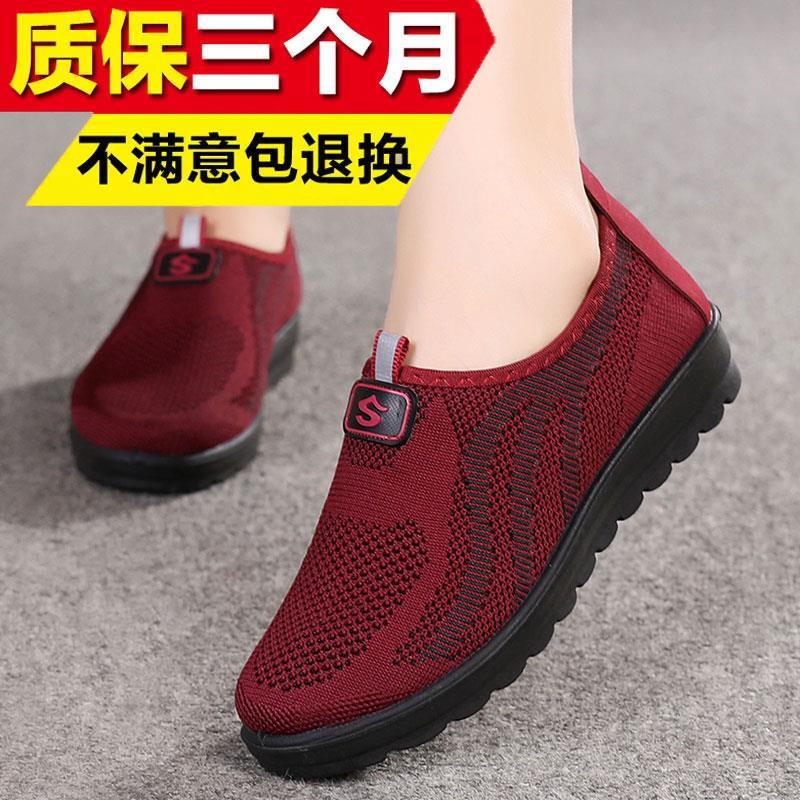 时尚老北京布鞋女鞋中老年人软底妈妈鞋官方旗舰店老人款运动单鞋
