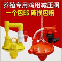 养殖水线减压阀系统反冲水线压力双向配件减压器可调调压器设备