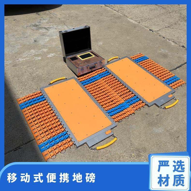 100吨便携式简易地磅 常德移动地磅 现场执法治超 汽车无线称重仪