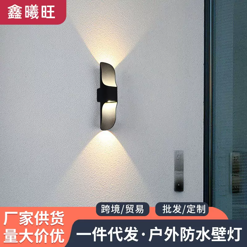户外壁灯防水阳台装饰别墅庭院灯室内卧室LED入户灯中山厂家批发