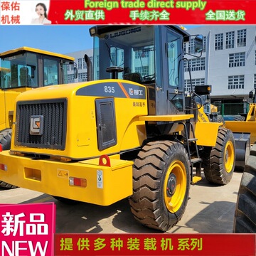 二手柳工50装载机 新款柳工50cn 855n 856装载机 型号全