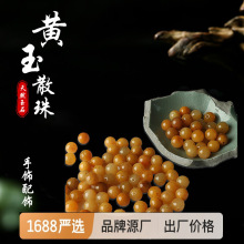 黄龙玉珠圆珠DIY手链项链 散珠玉石饰品串珠配件金丝玉配饰批发