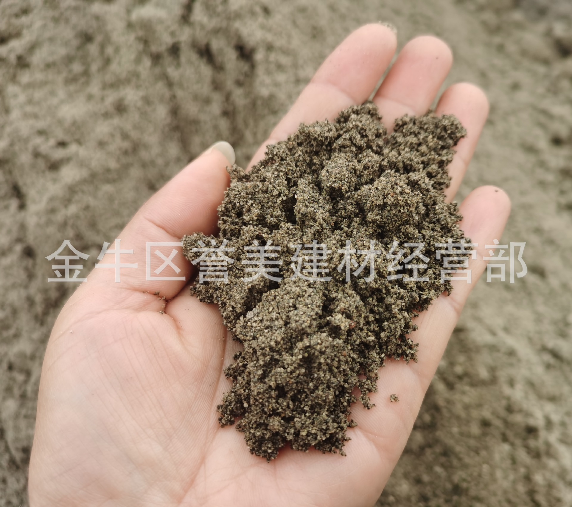 成都 建材 批发 本地水洗青沙 细沙 砌砖抹灰专用