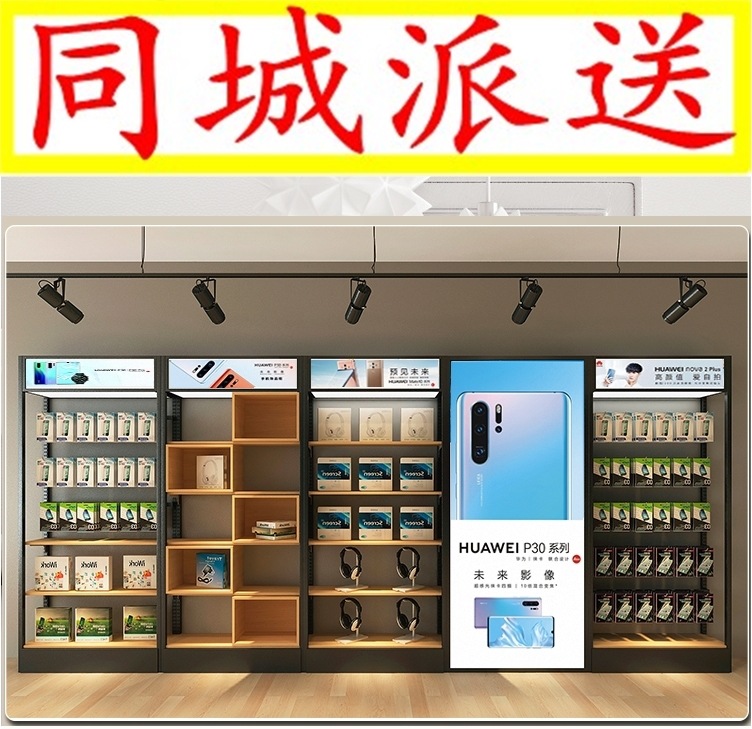 手机壳货架展示柜潮品数码店双面柜配件靠墙音箱架 商用