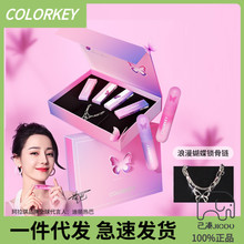 colorkey珂拉琪微醺玫瑰限定唇釉礼盒唇彩唇蜜口红女镜面水光平价