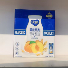 10-2月纯甄原味香草味酸奶整箱批酸牛奶临期纯真风味常温奶