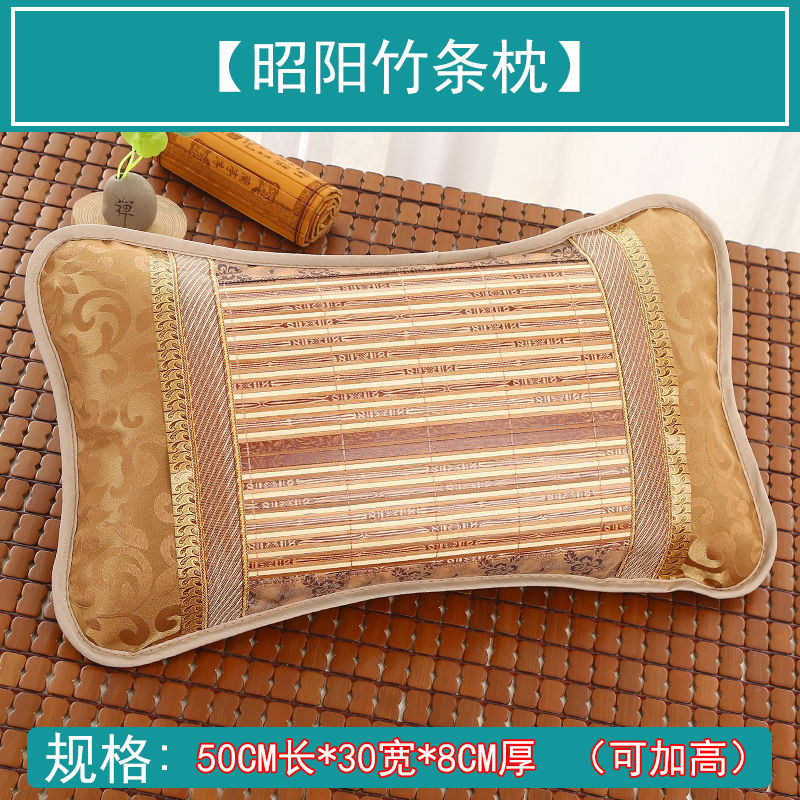 Summer Cool Pillow Summer Adult Ice Silk Cool Pillow Mahjong Summer Sleeping Mat Pillow Bamboo Cool Pillow Tea Student Pair Single