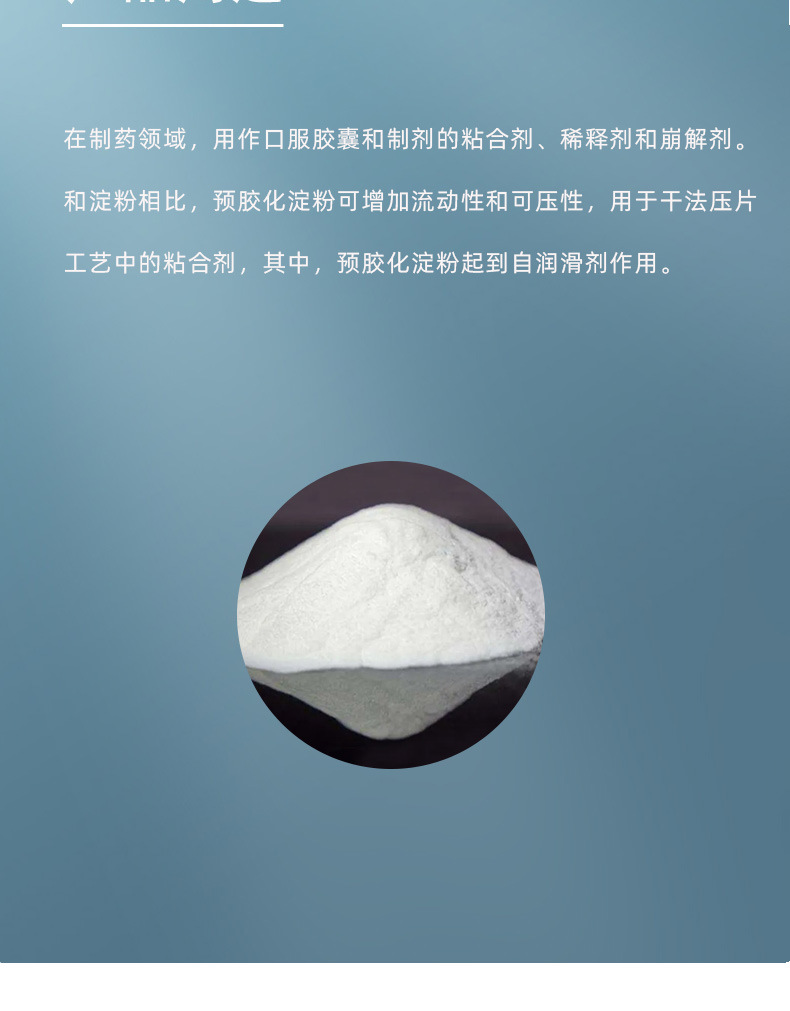 批发阿拉伯树胶粉增稠剂粉末印度阿拉伯胶食品级乳化剂阿拉伯胶