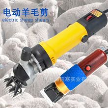 tufting gun 电动羊毛剪 簇绒推子羊毛宠物毛电推剪修剪地毯工具