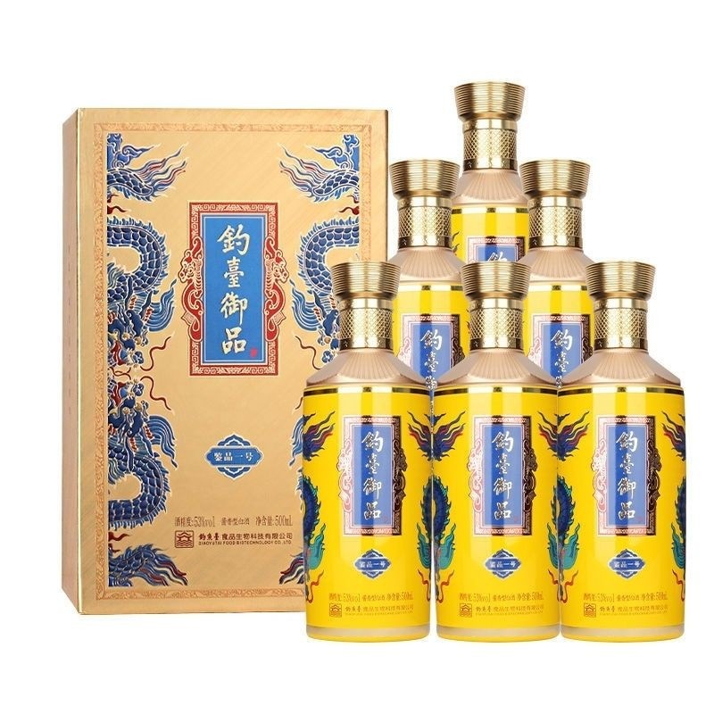 钓鱼台钓台御品鉴品一号53度酱香型白酒商务 整箱6瓶-阿里巴巴