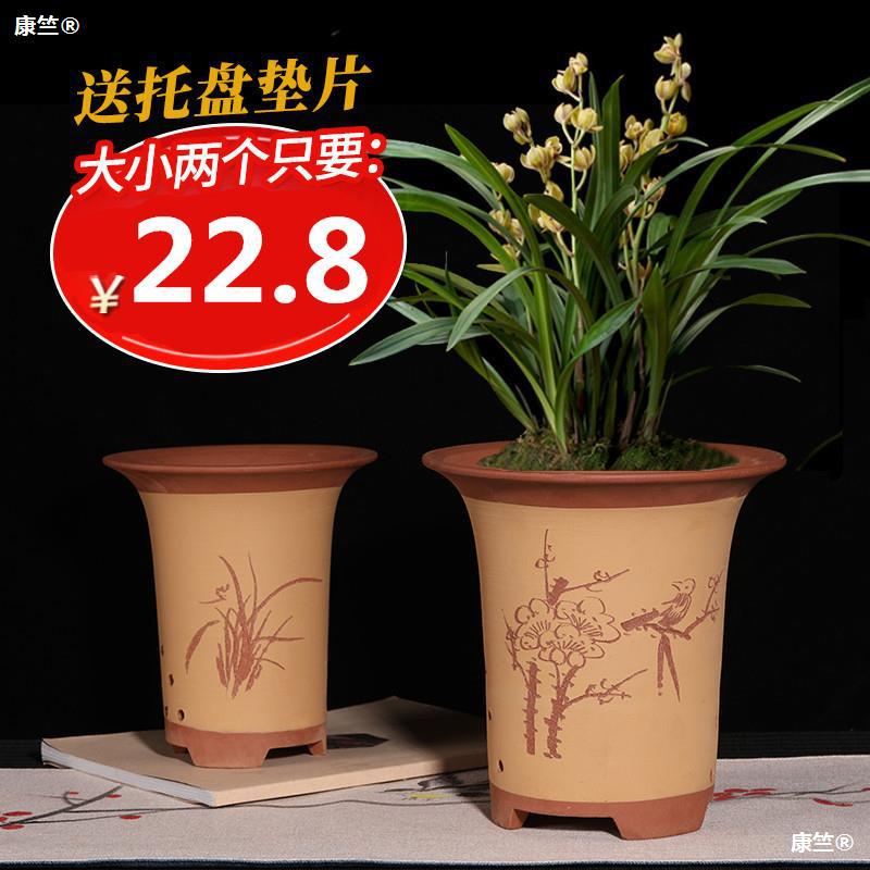 紫砂兰花盆陶瓷特价清仓包邮君子兰花盆兰花专用盆陶瓷花盆