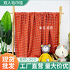 spring and autumn Digital Jacquard weave multi-storey Gauze Towel household Double Blanket baby Bath towel kindergarten Cover is