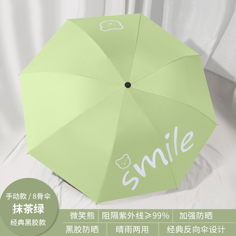 Outdoor Wholesale Automatic Umbrella Sun Umbrella Female Sun Protection UV Protection Folding Rain Dual-Use Sunshade Umbrella Advertising Umbrella