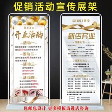 美容开业展架皮肤管理纹绣周年庆大酬宾年终钜惠喜庆会员海报展架