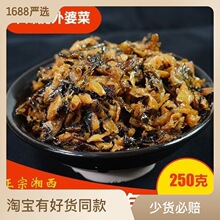 外婆菜整箱不辣饭菜咸菜即食拌面拌饭酱菜梅干菜上班跨境厂家直销