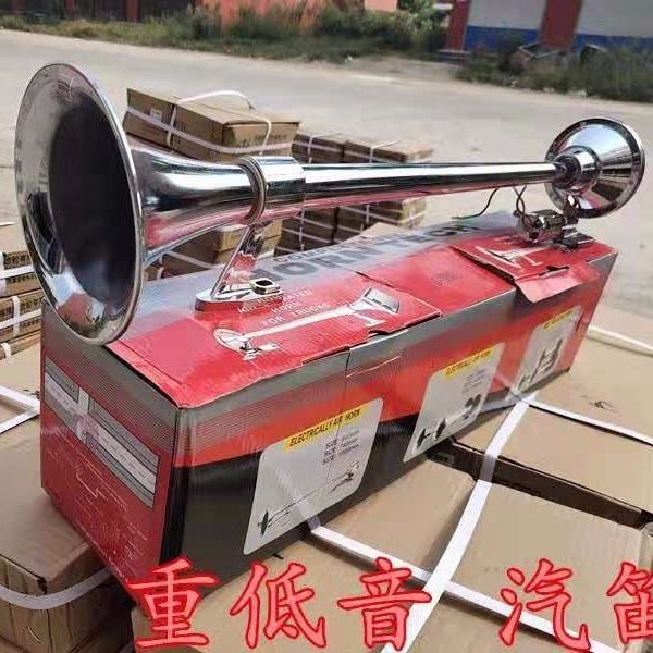 汽车金属24v12v解放欧曼大卡货车鸣笛轮船火车声音长汽笛气喇叭