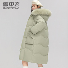 雪中飞大毛领羽绒服女长款2023新款冬季品牌东北极寒宽松加厚外套