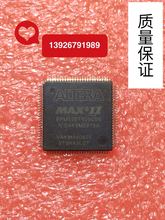 EPM570T100C5N EPM570T100C3N EPM570T100 可编程单片机芯片