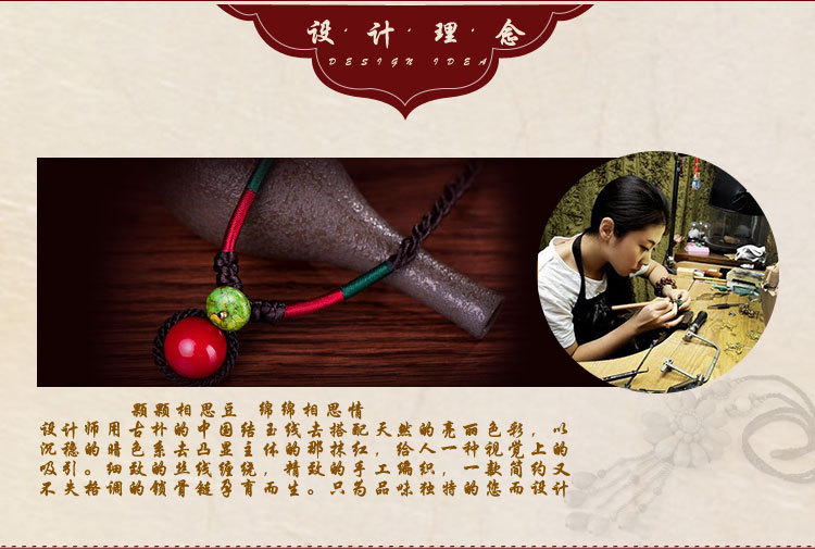 抖音直播爆款民族风项链女款棉麻配饰红豆锁骨链小众设计感吊坠