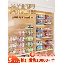 鞋盒鞋子收纳盒透明神器鞋柜鞋架存放装靴子换季鞋盒子省空间车载