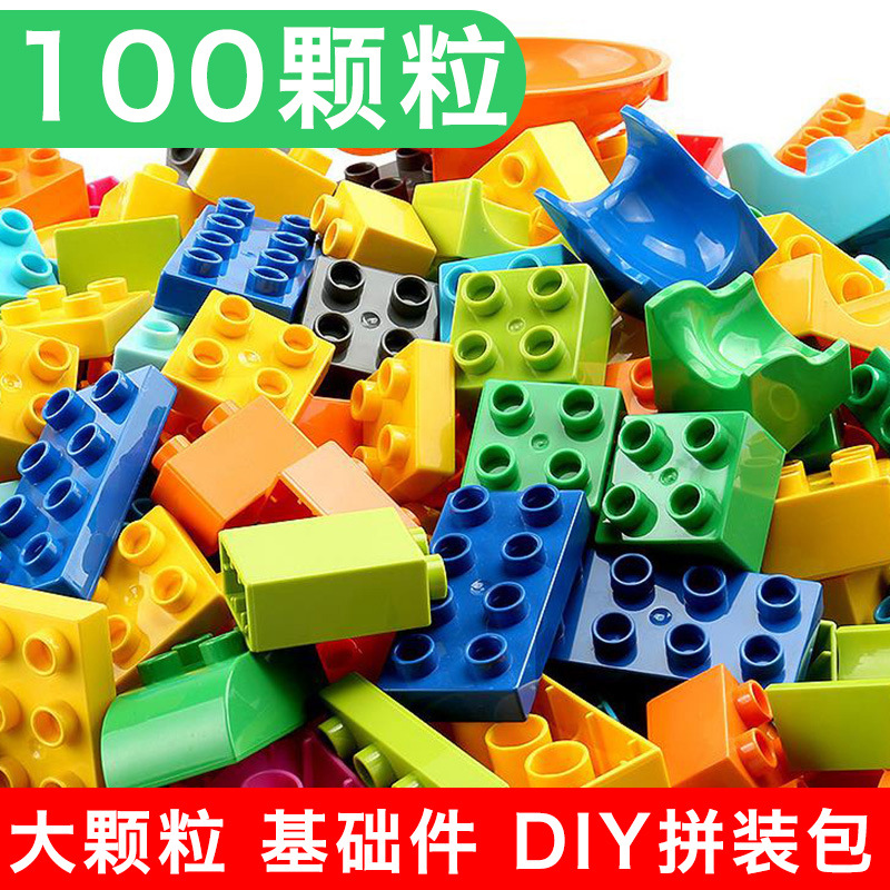 Children's Bulk Building Blocks Assembled Compatible with Lego Large Particle Educational Toys Animal Doll Toy Floor Table Wholesale