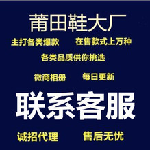 2020春夏季新款男鞋子男士运动休闲鞋防滑鞋男板鞋飞织透气跑步鞋