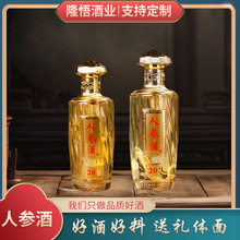 贵州飞茅1935酒酱香型53度酒水白酒纯粮食礼盒整箱六瓶装国宾王子