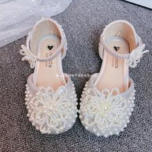 儿童公主鞋2023春夏新款表演出珍珠水钻女童皮鞋小女孩中大童单鞋