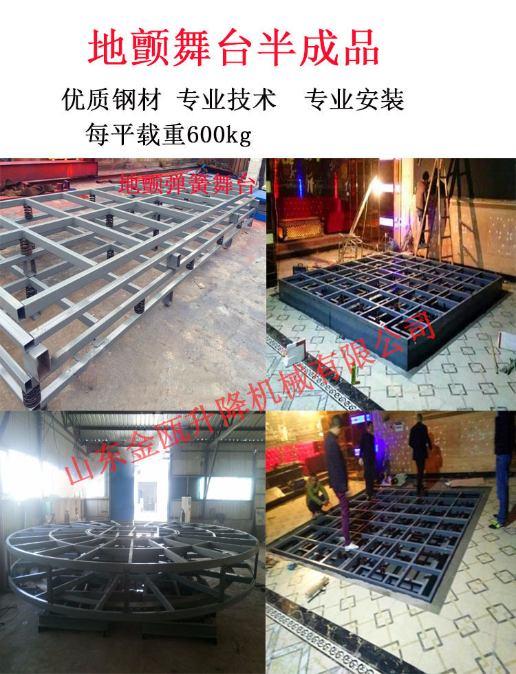 迪厅酒吧发光全彩舞台ktv烤吧清吧溜冰场弹簧玻璃效果地颤蹦迪台