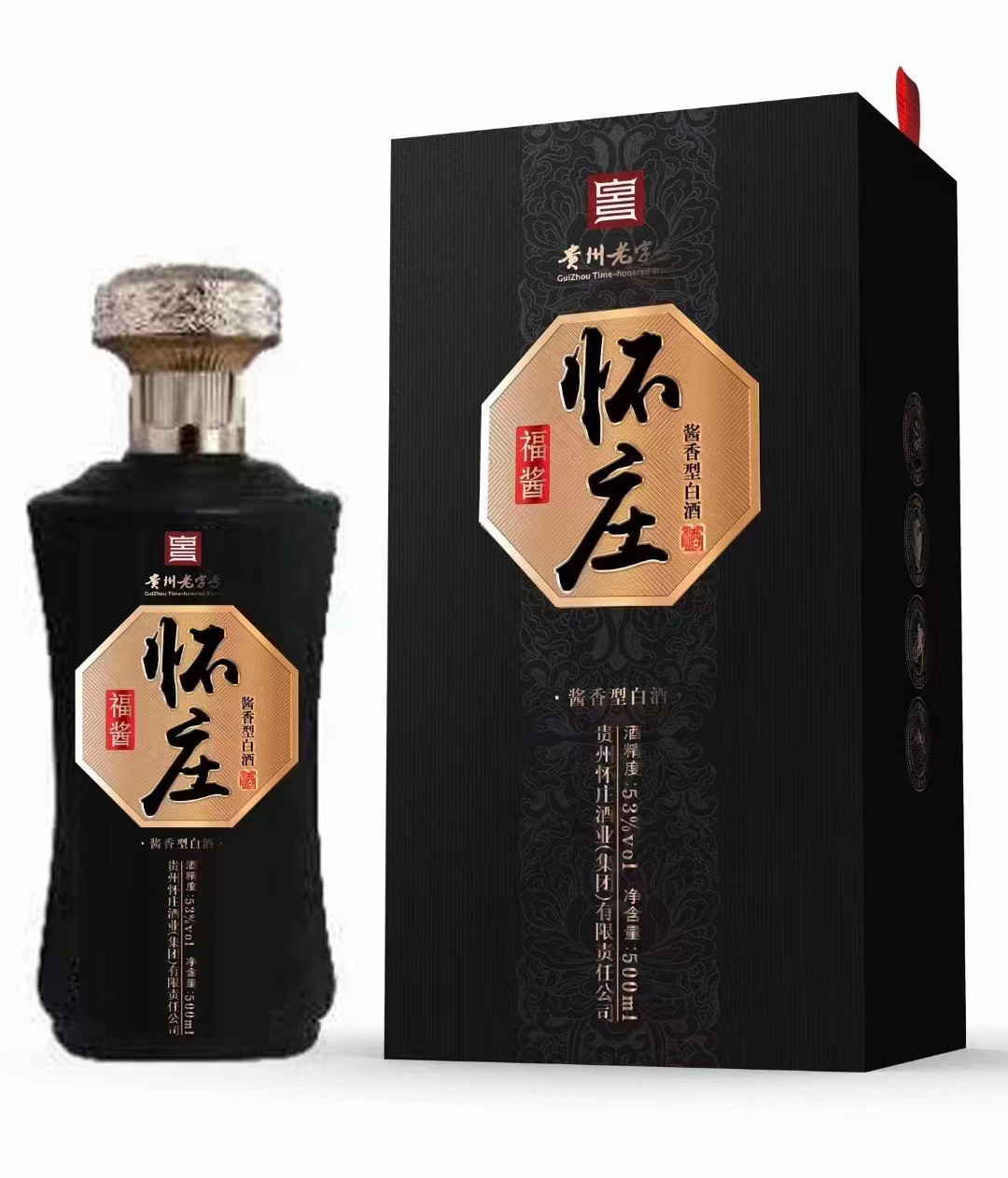 怀庄酒福酱 53度酱香型白酒纯粮固态酿造 整箱批发六瓶500ml*6瓶