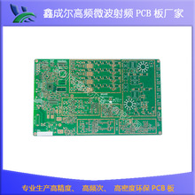 特殊高频pcb板 PCB线路板源头工厂 单双面多层pcb电路板