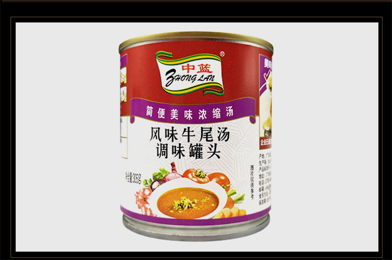 包邮 伟丰尚亿 潘秦牛尾汤罐头305克/罐方便速食汤西式浓缩