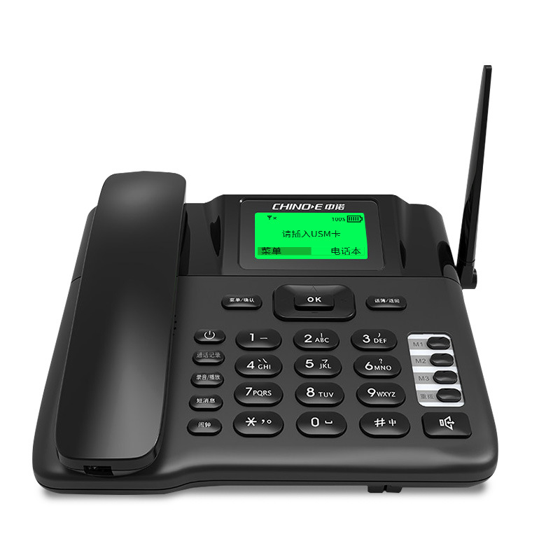 中诺c265插卡电话机座机家用办公固定电话全网通无线录音插卡座机