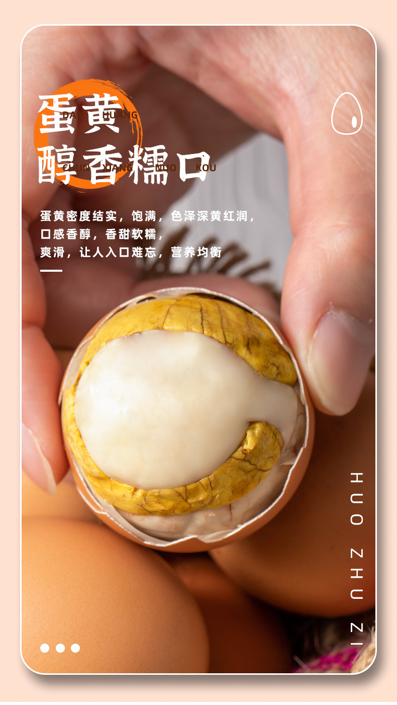 包邮 活珠子13天新鲜鸡胚蛋鸡蛋全熟开袋即食真空包装活珠子批发