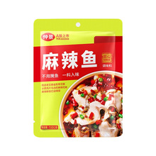 仲景麻辣鱼调味料150g一料入味麻辣火锅水煮肉片毛血旺麻辣花蛤