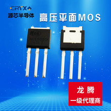 LONTEN龙腾 超结MOSFET 晶体管MOS 650V 5A-11A TO-220 场效应管