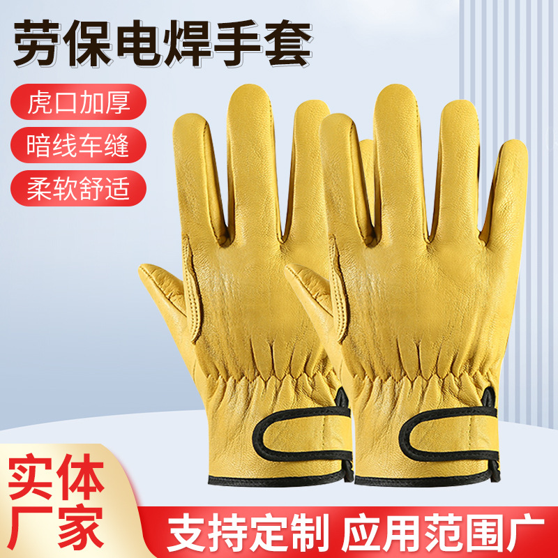 wholesale labor protection leather gloves welder garden pruning tree planting car repair leather gloves site handling leather gloves