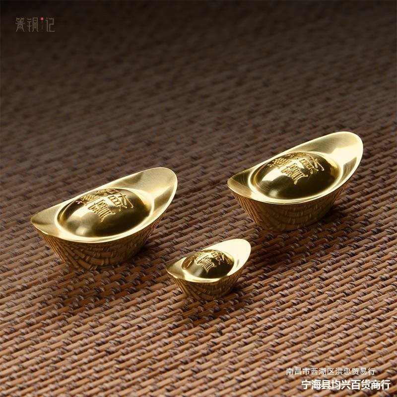 《一锭发财》实心金元宝铜摆饰家居装饰品客厅玄关礼品-阿里巴巴