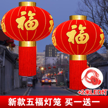 2024新款大红灯笼大门口一对中国风吊灯阳台户外挂饰新年春节装饰