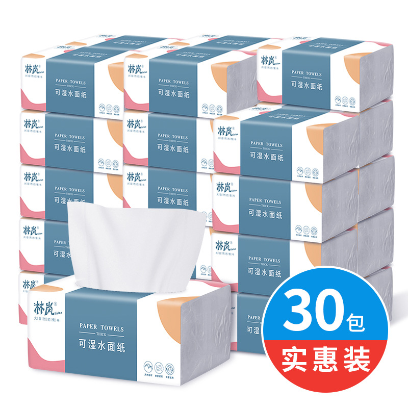 Lin Lan Paper Extraction Whole Box Wholesale Tissue Baby Home Paper Extraction Affordable Tissue Large Bag Facial Tissue Toilet Paper