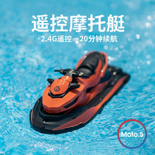 HCRC/M5 迷你遥控船2.4G跨境畅销夏日水上戏水电动摩托艇儿童玩具