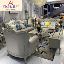 欧式新古典沙发现代简约轻奢客厅沙发组合小户型皮艺美式法式家具
