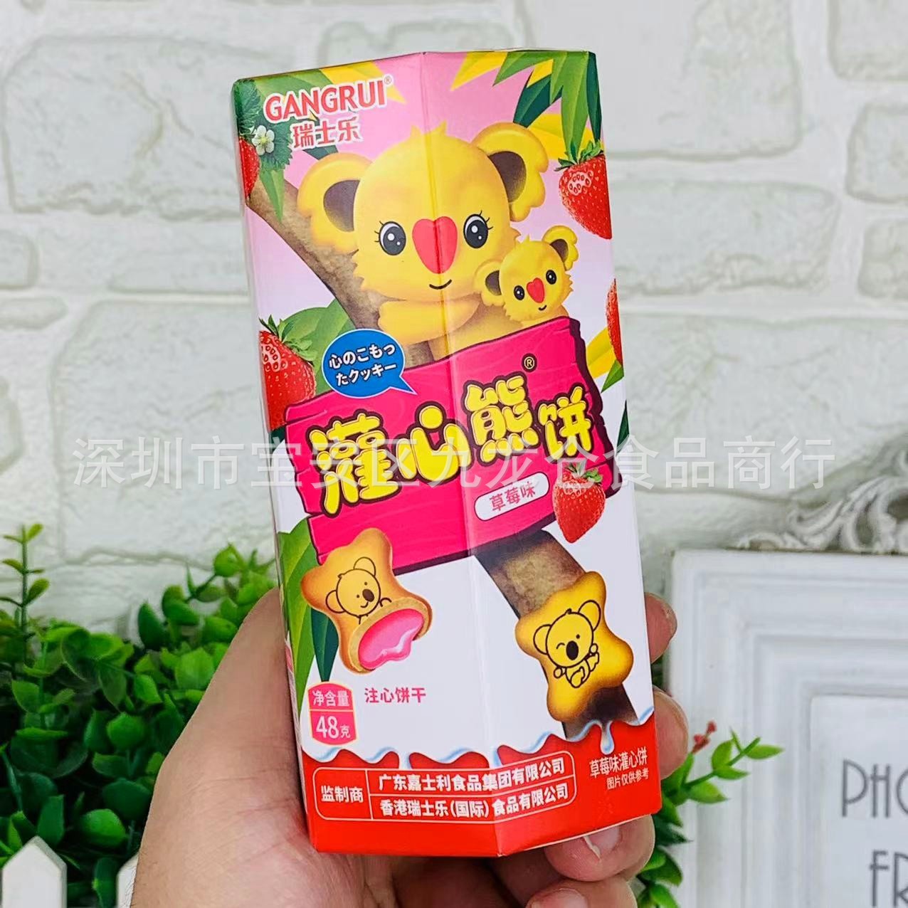 批发gangrui瑞士乐灌心熊饼草莓味小熊注心饼干儿童小零食品48g