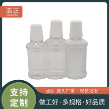 厂家批发250ml清洁保健 漱口水瓶 PET塑料扁瓶  口腔护理液分装瓶