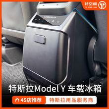 modelY车载冰箱压缩机手扶箱冷冻制热保鲜露营丫