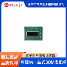 I7-3612QE  封装BGA  嵌入式计算机 单板计算机（SBC）