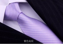 结婚领带 桑蚕丝8.5厘米领带男士商务正装