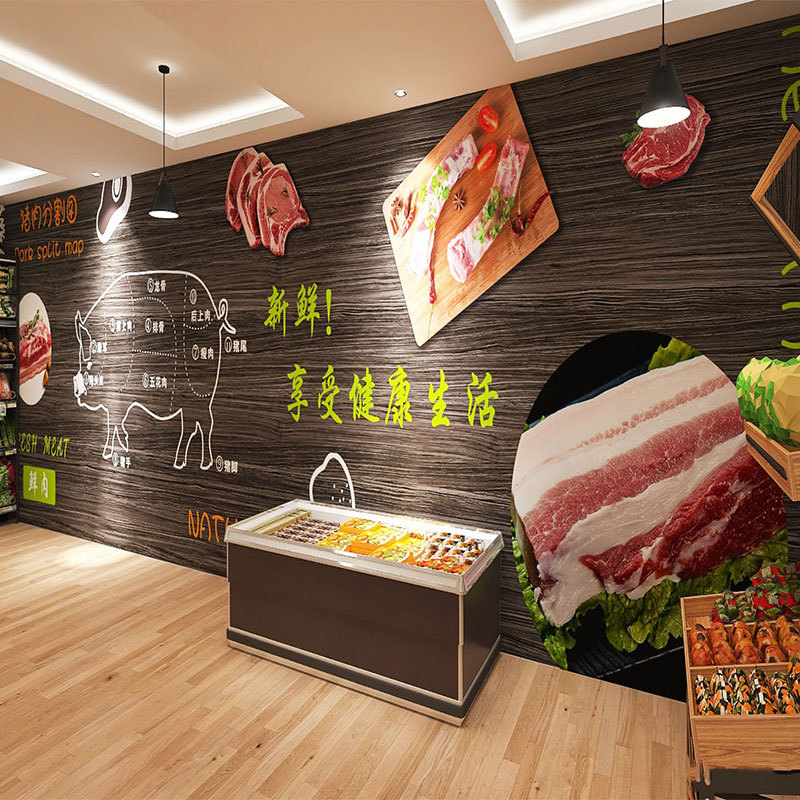 超市生鲜区装饰壁纸蔬菜水果猪肉海鲜档冷藏食品便利店背景墙纸3d