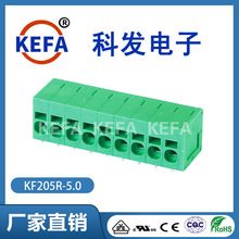 科发KEFA接线端子免螺丝式弹簧式接线端子KF205R-5.0 厂家直销