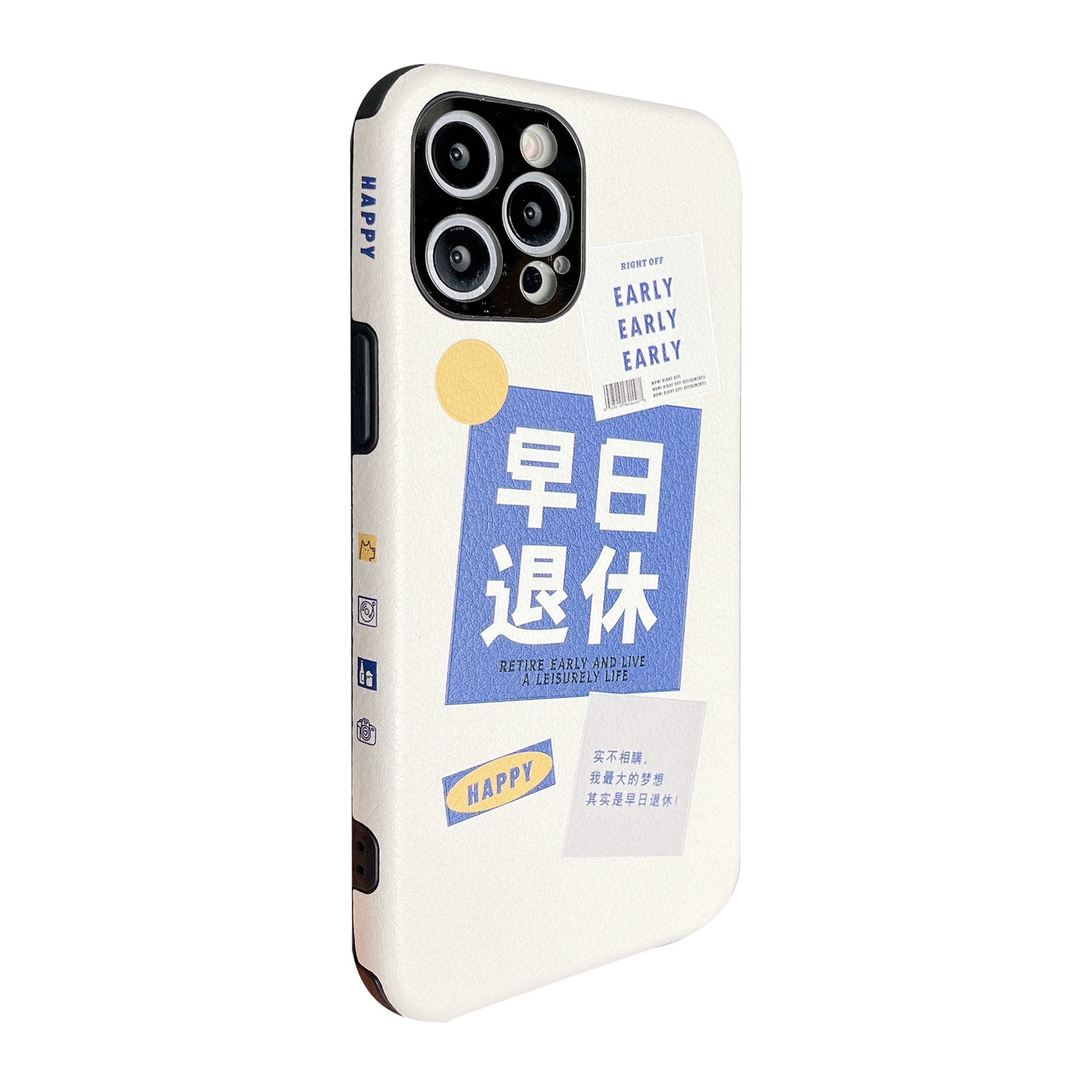 早日退休iphone12pro手机壳xr适用i7苹果11浮雕8p趣味情侣潮网红